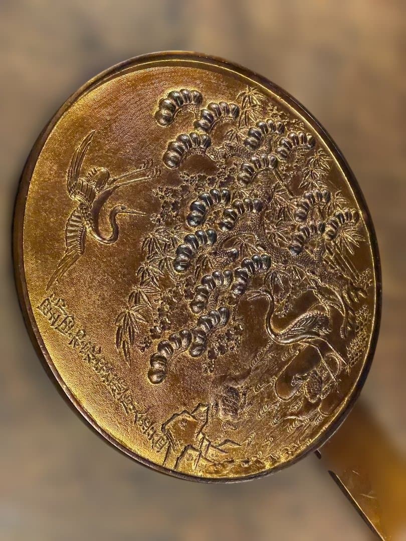 希少 特大 和鏡 銅鏡 鏡師 野田和泉守 藤原金益 松竹梅 鶴亀 骨董 柄鏡