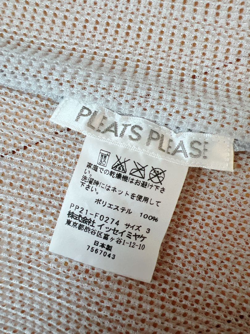 プリーツプリーズ　カーディガン　サイズ3