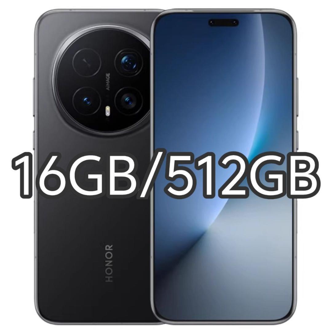 【新品未開封】HONOR Magic 8 Pro 16GB/512GB 中国版