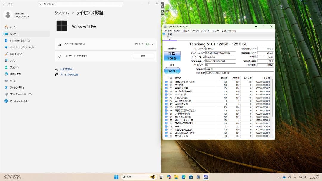 かめ⑦Win11 SSD128GB 3770 16GB 660 USB2本