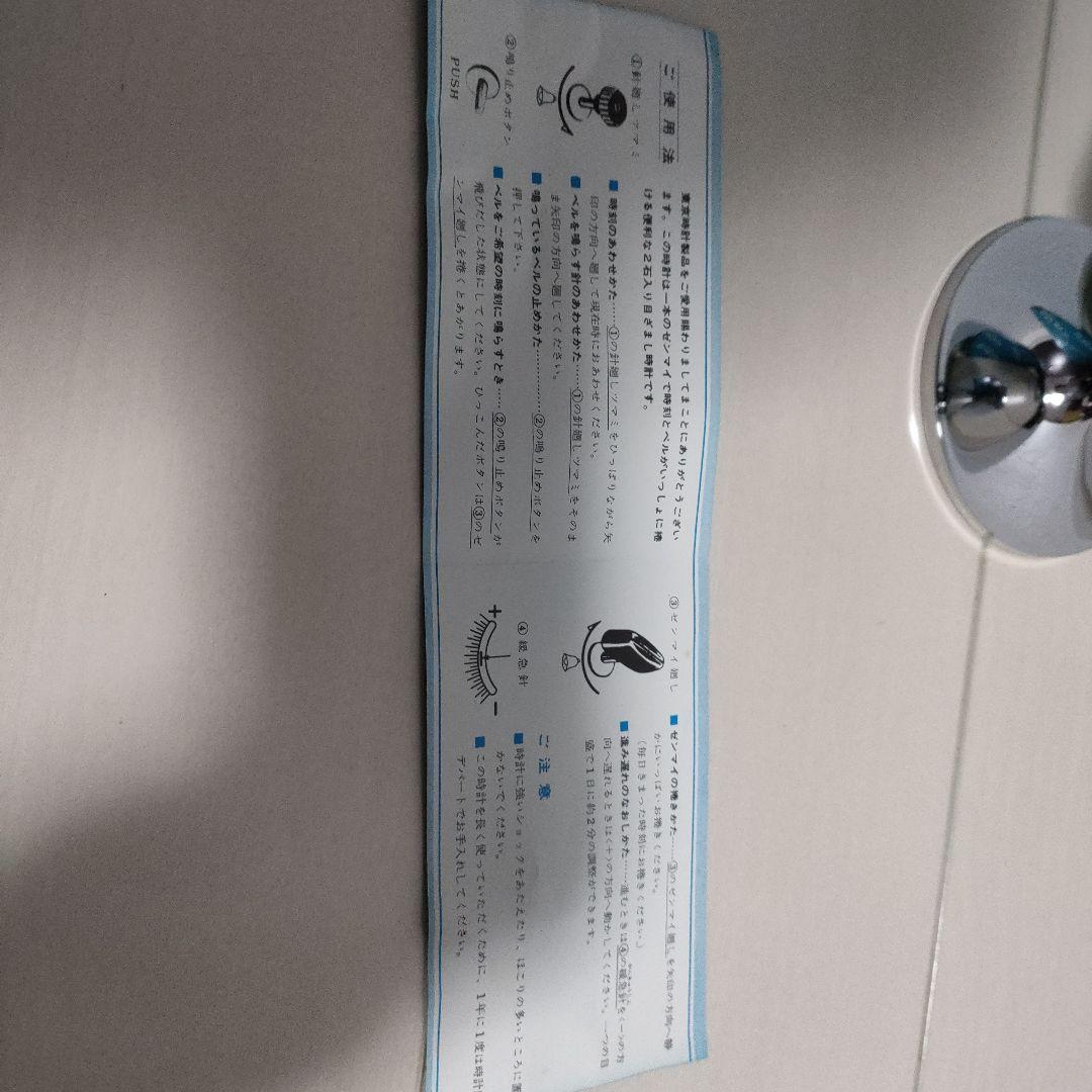 【当時物】東京時計　目覚まし　手巻き　月光　スペースエイジ　ゼンマイ　置き時計