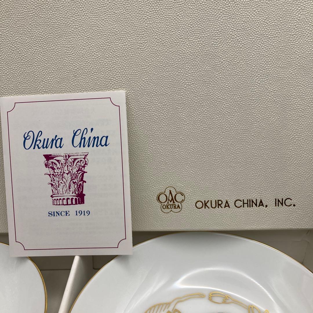 大倉陶園　OKURA CHINA ゴールドライン　ラグビー　ナッツボウル