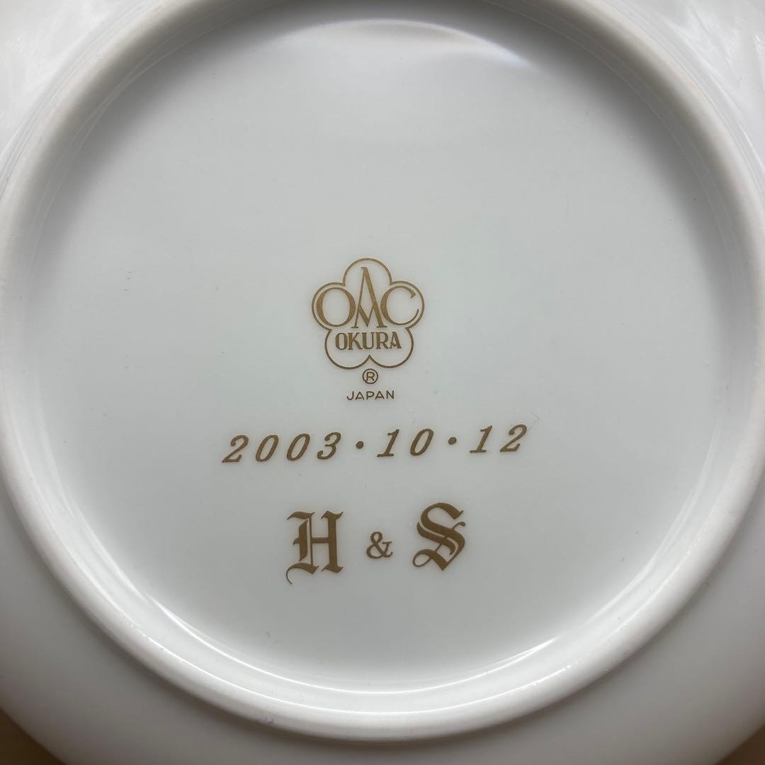 大倉陶園　OKURA CHINA ゴールドライン　ラグビー　ナッツボウル