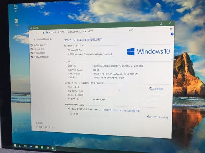 その他ノートPC本体 Surface Pro5 Core i5 256GB 8GB