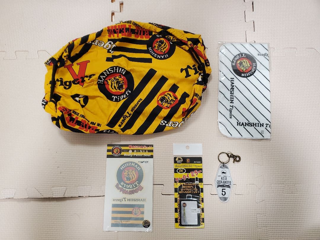 阪神タイガースグッズ　まとめ売り
