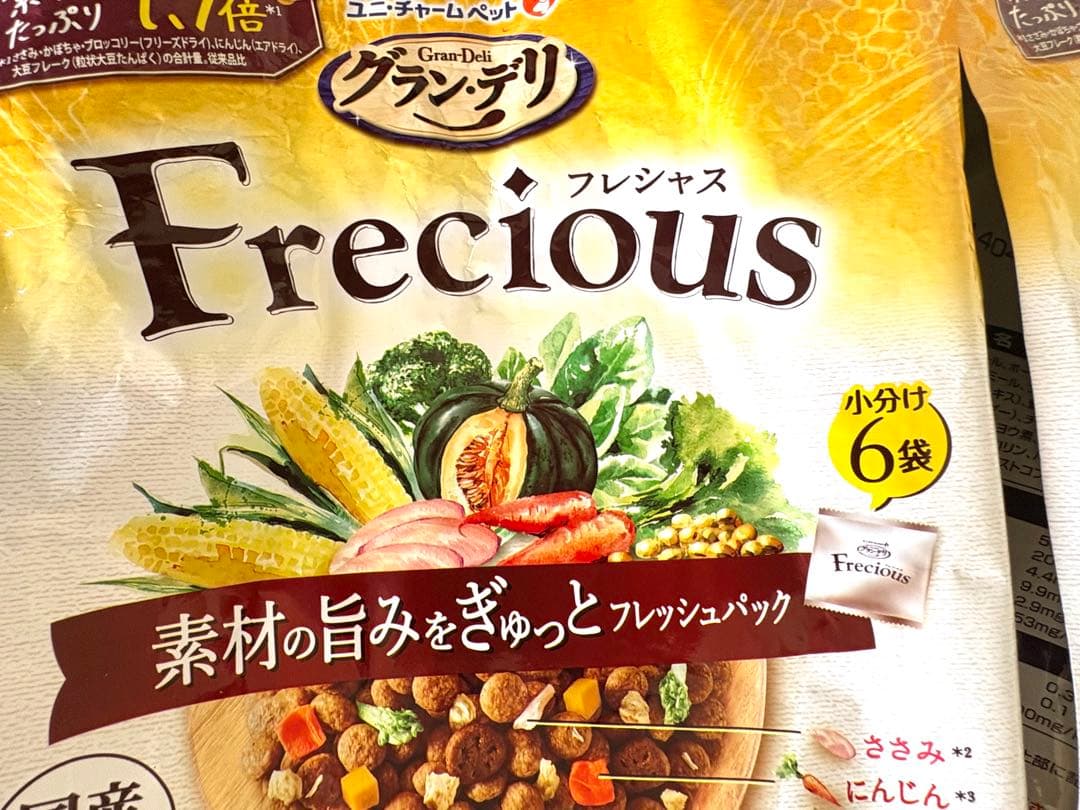 ★フレシャス １３歳以上用　エイジングサポート チキン＆ビーフ入り2kg×４★