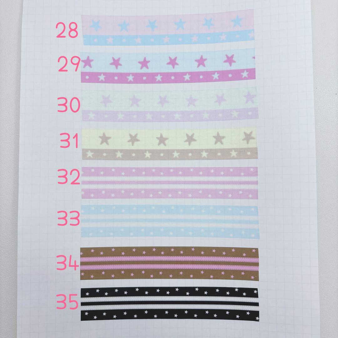 韓国作家　マスキングテープ　切り売り①