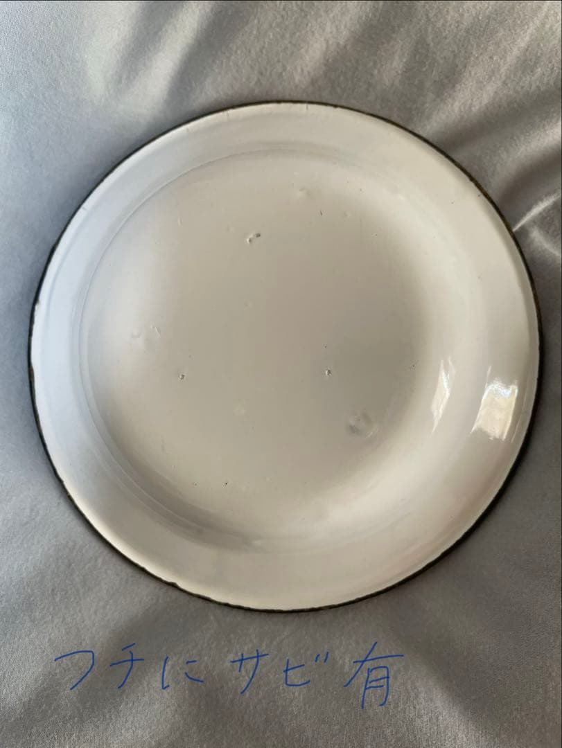 アンティーク　ホーロー製ウォッシュスタンド