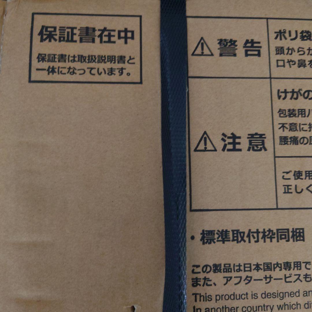 【新品未開封】コロナ 窓用エアコン CW-1625R