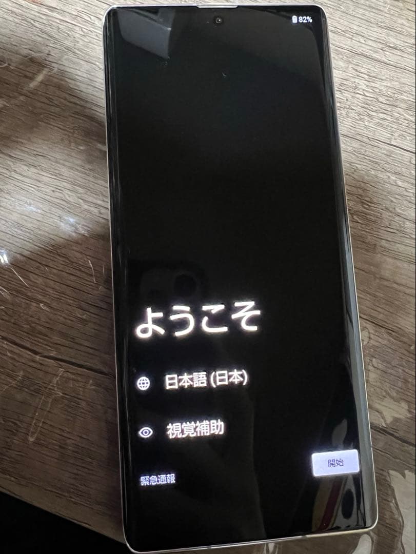 美品！ AQUOS R6 【SDカード64GB 付き】