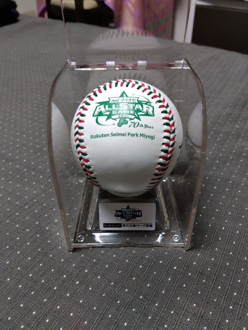 村上宗隆選手直筆サインボール　２０２１年オールスター公式球