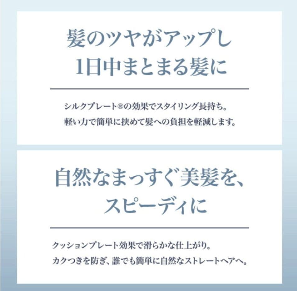 【7回使用】KINUJO　絹女　ストレートアイロン　LM225