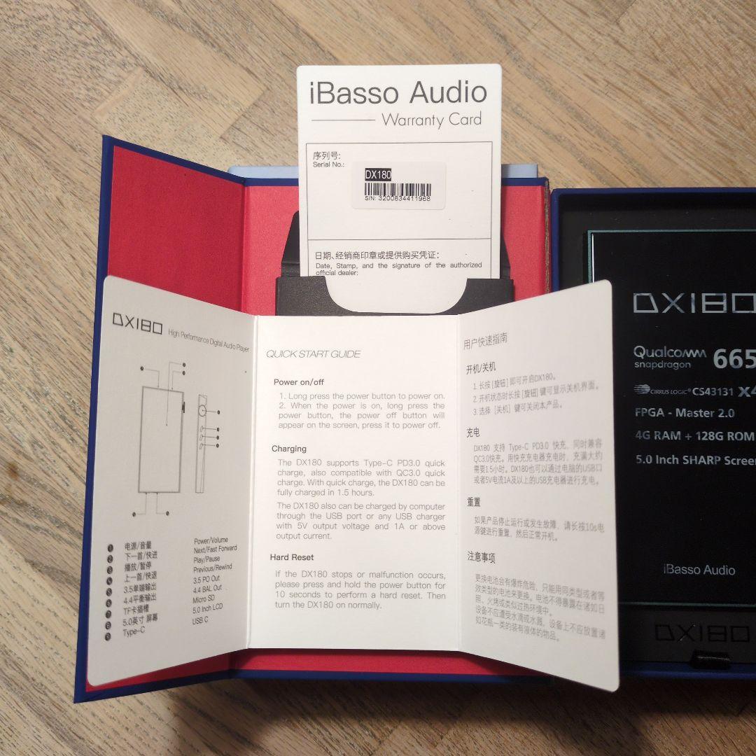 iBasso Audio DX180 ハイレゾ対応（DAP）/美品/高音質