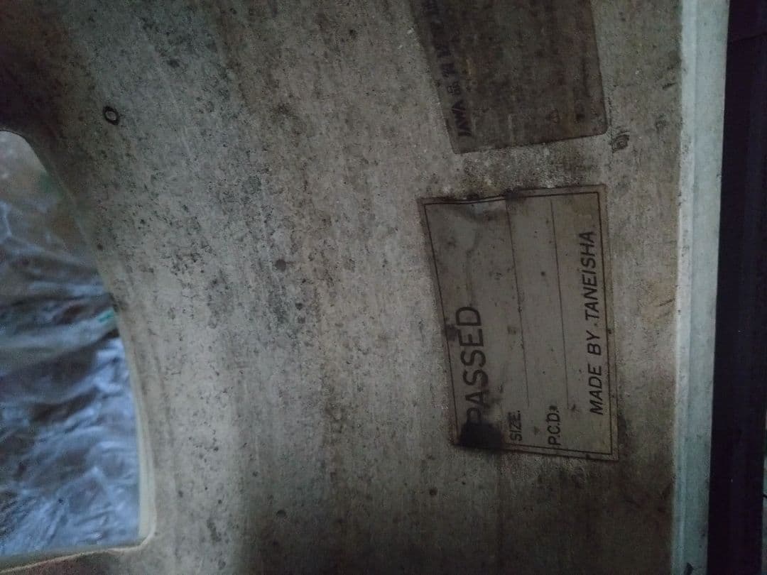 鍛栄舎16インチ ホイールセット シバタイヤ２８０ タイヤ付き