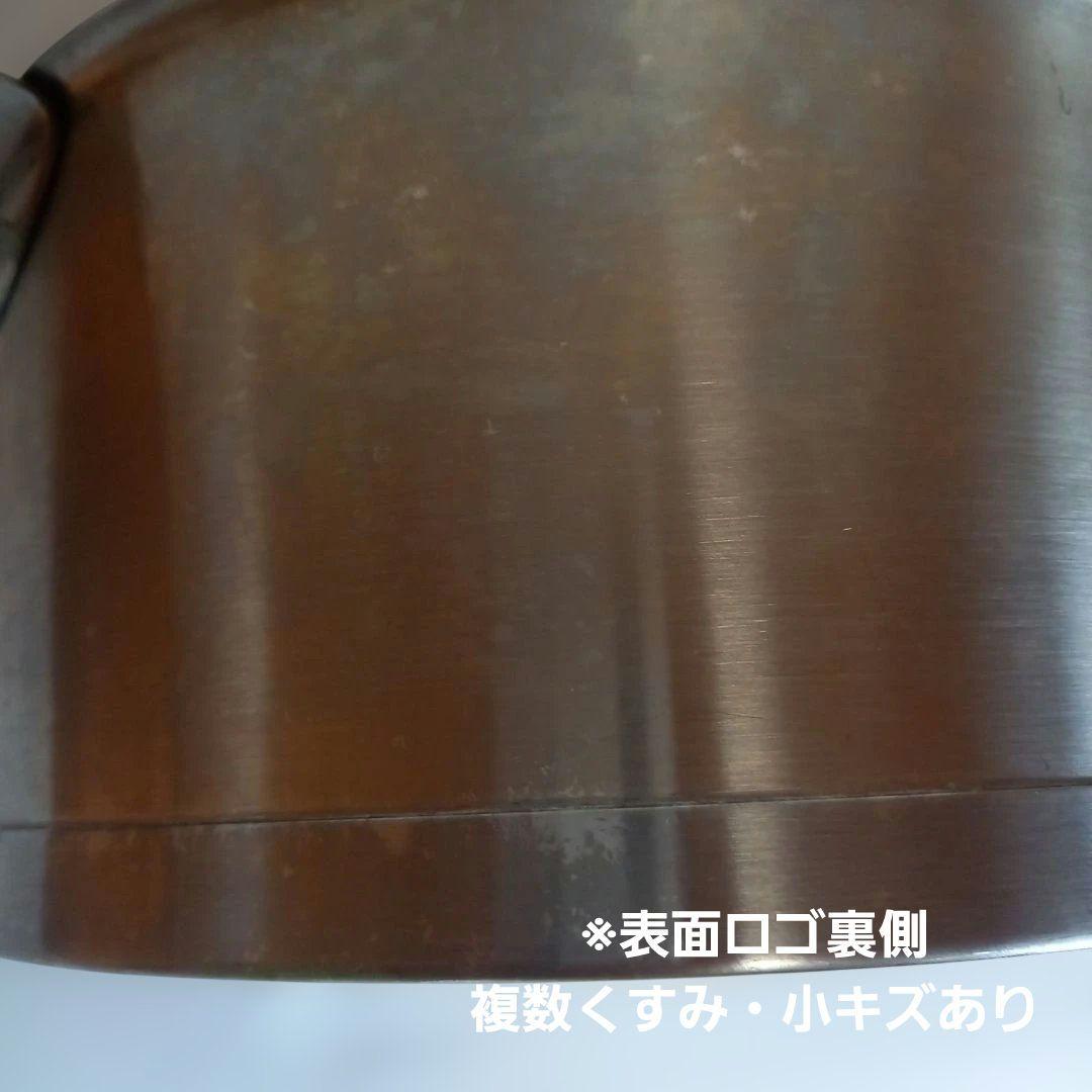 CRISTEL 両手鍋深型　24㎝　クッキングバスケット　蓋つき