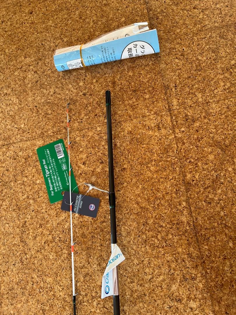 OCEAN BEAM TR EXTEND 65ML ティップラン　crazy