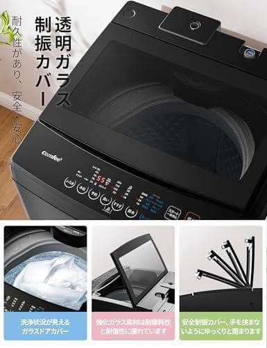 COMFEE’洗濯機 10kg ファミリー 3-4人用 全自動洗濯機 ステンレ*