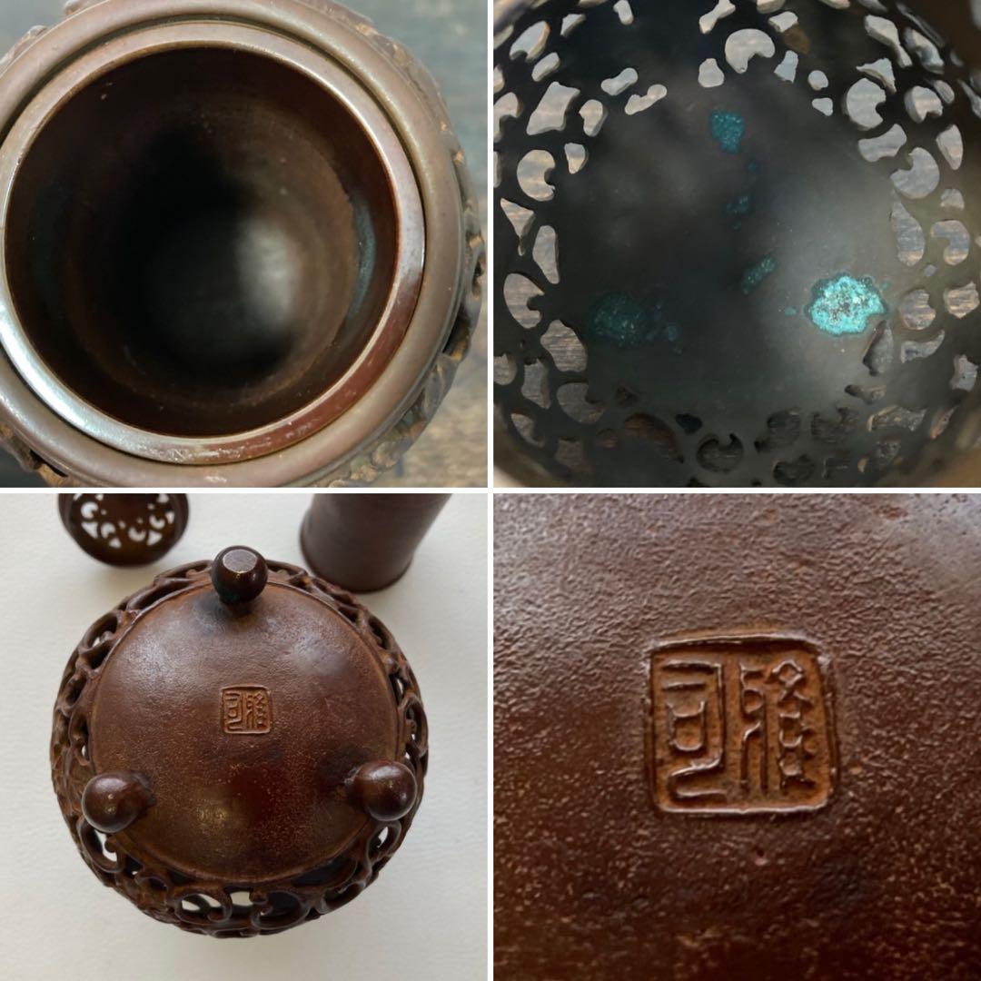 名取川雅司 高岡銅器 香炉 瓢箪 馬 干支 午 透し 置物 美術 工芸品 レトロ