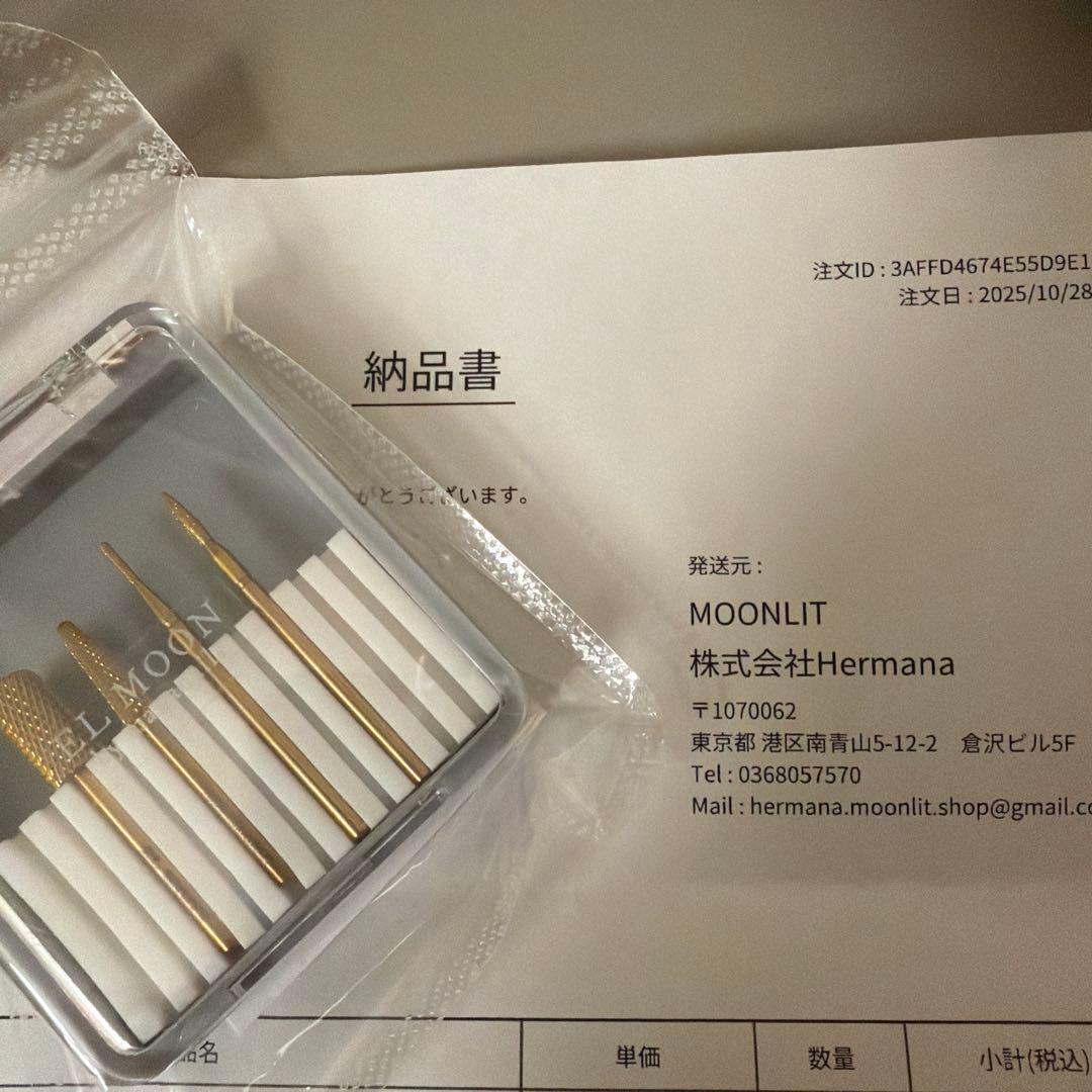 ✨️EL MOON ビットセット（ケース＆HOW TO動画付き）✨️新品未使用未開封