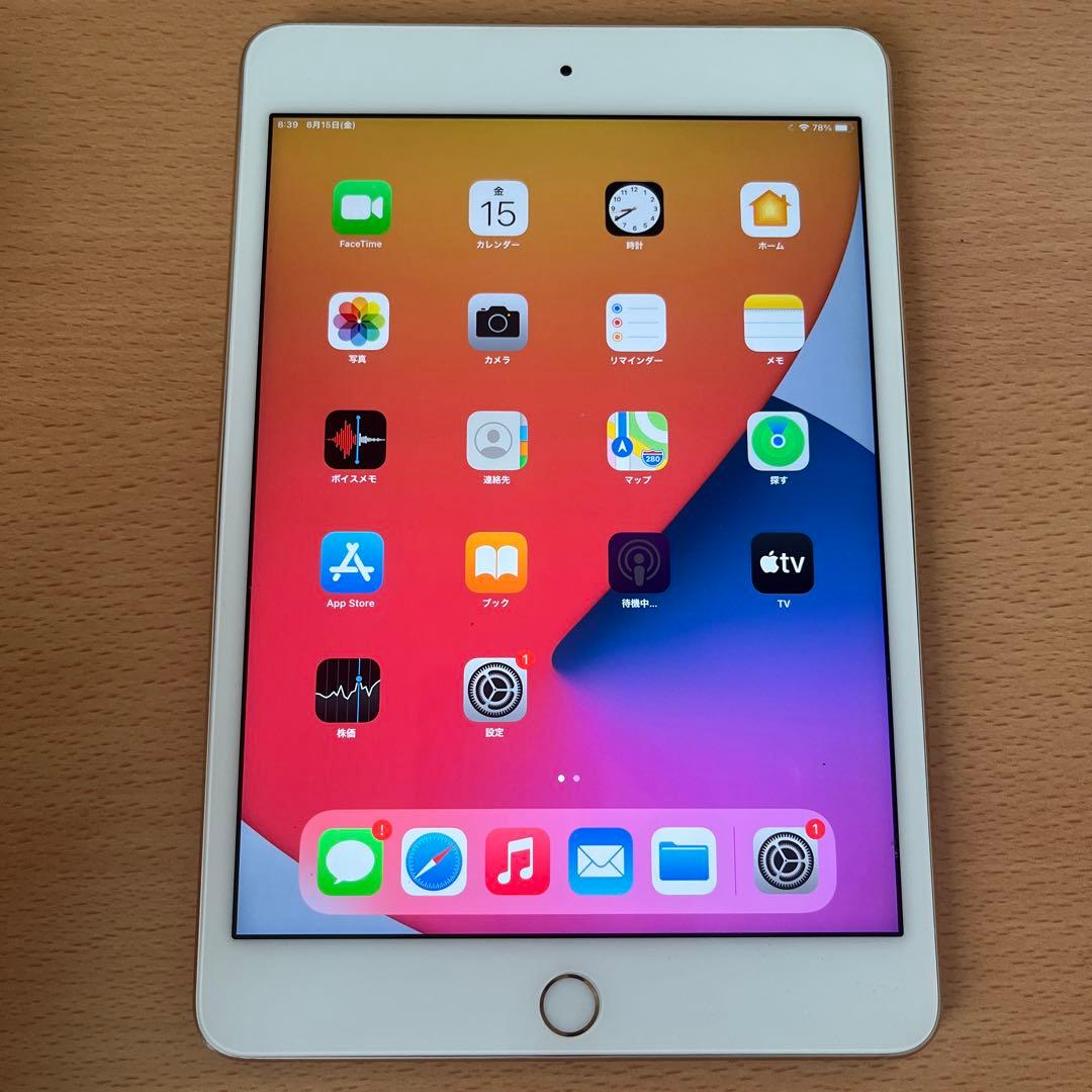 iPad mini 4 ホワイト 128GB 本体