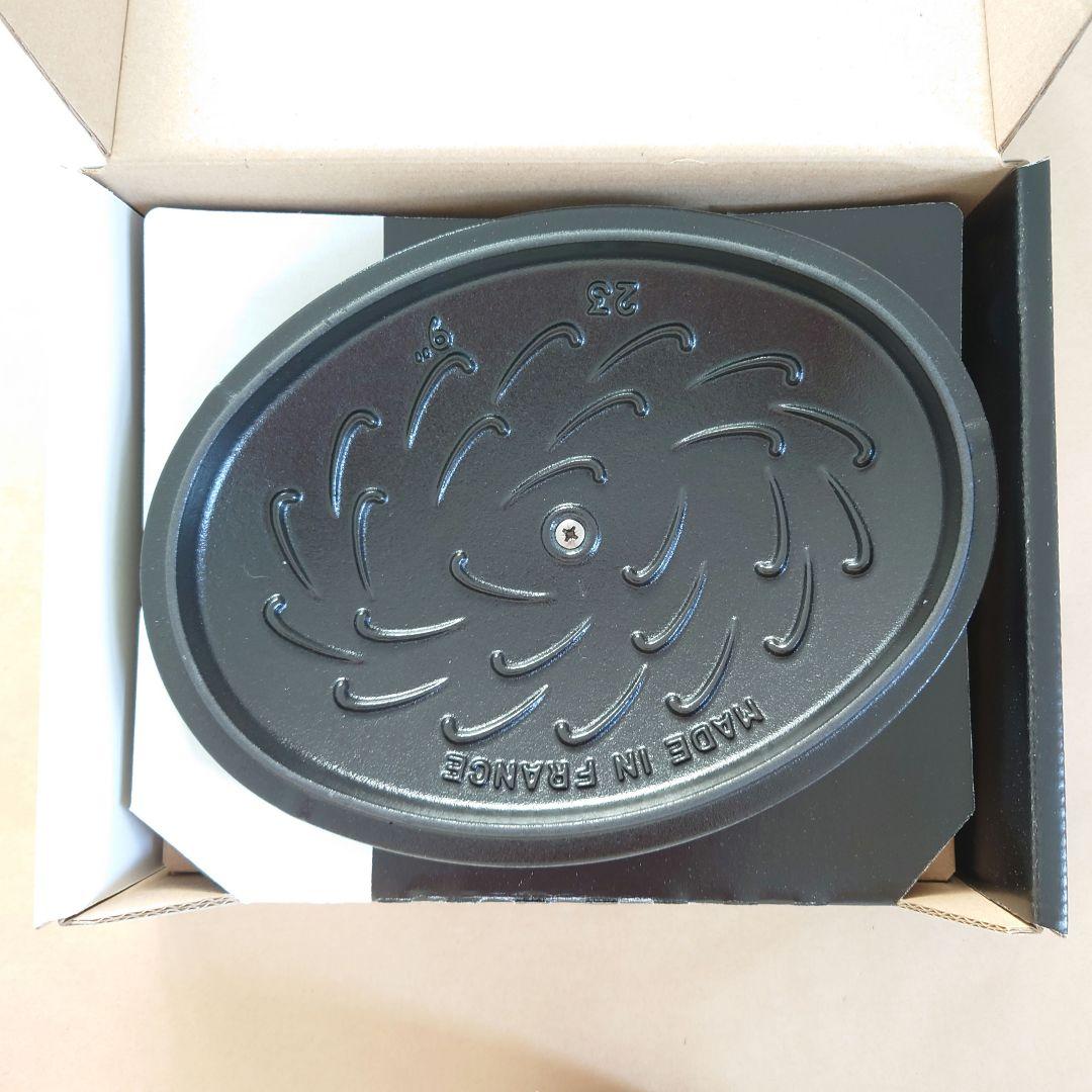 【新品】ミナペルホネン　オーバルホットプレート オーシャン　ユーカリ　23cm