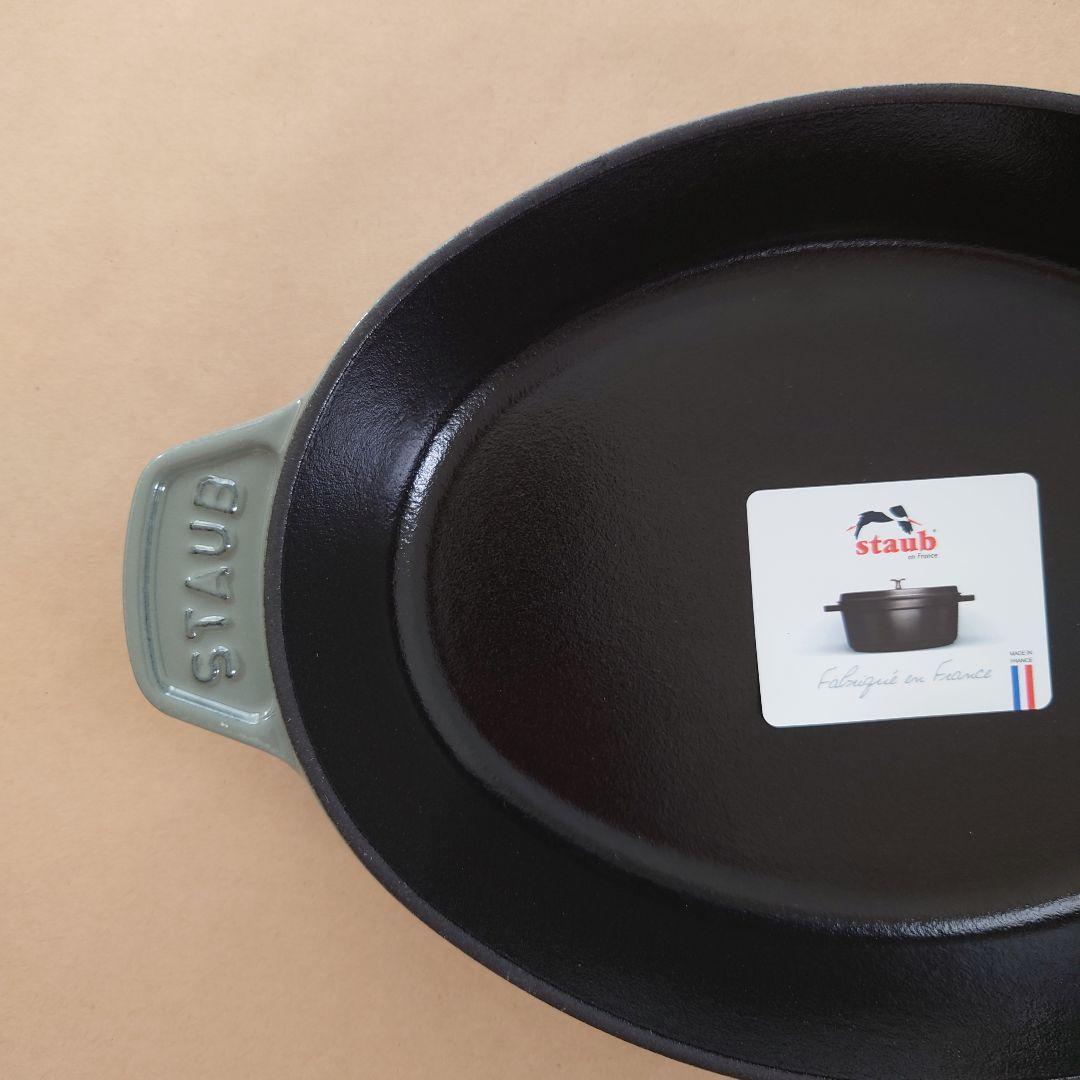 【新品】ミナペルホネン　オーバルホットプレート オーシャン　ユーカリ　23cm