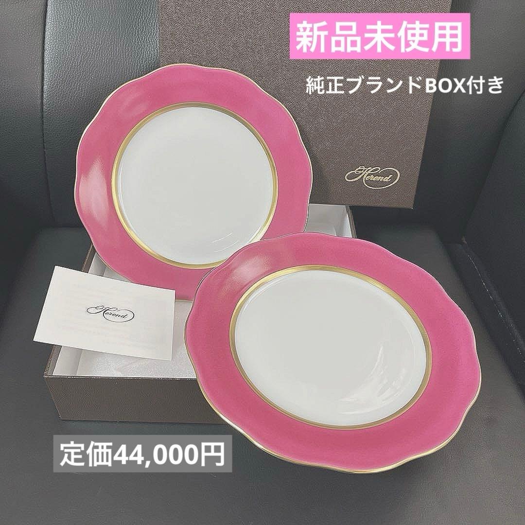 売り切り価格［新品］Herendシルクリボン(ピンク) デザートプレートセット
