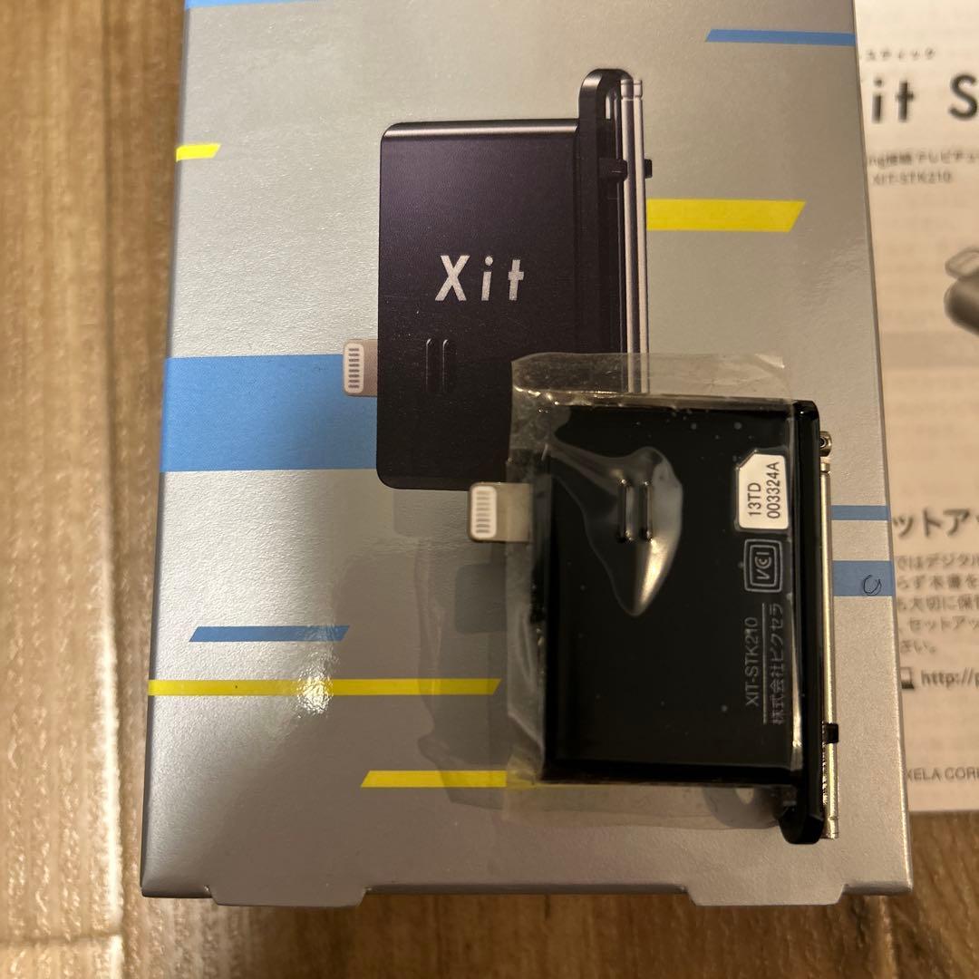 Xit Stick iPhone用　XIT-STK210-EC