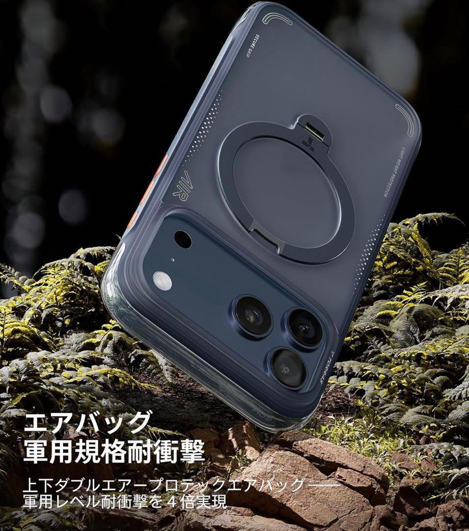 TORRAS iPhone 17Pro用ケース