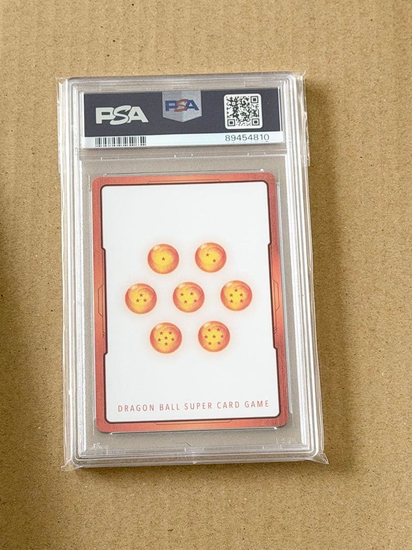 ドラゴンボール フュージョンワールド E01-05パラレル 孫悟空 PSA10