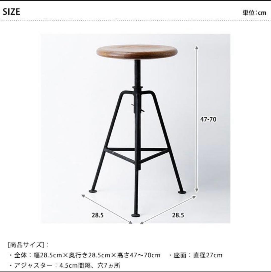 アクシス　スツールーアジャスター　CL002S 椅子