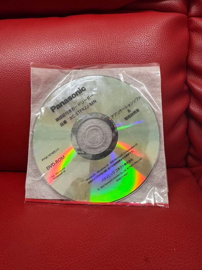 顔認証付きカードリーダー