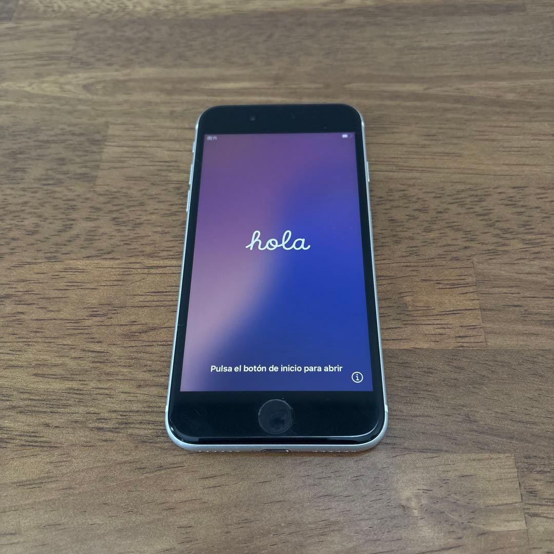 コ*！様 Apple iPhone SE (第2世代) アイフォン　SE2