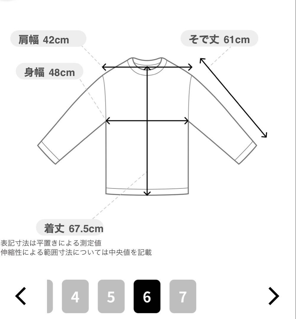 MASTERBUNNYEDITION ナイロンベア天竺長袖Uネックカットソー