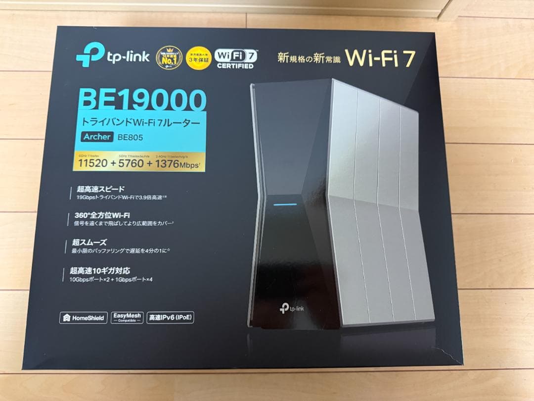 TP-Link BE19000（Archer BE805）Wi-Fi 7ルーター