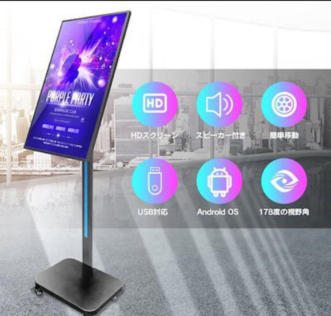 デジタルサイネージ　Wi-Fi　　　中古美品