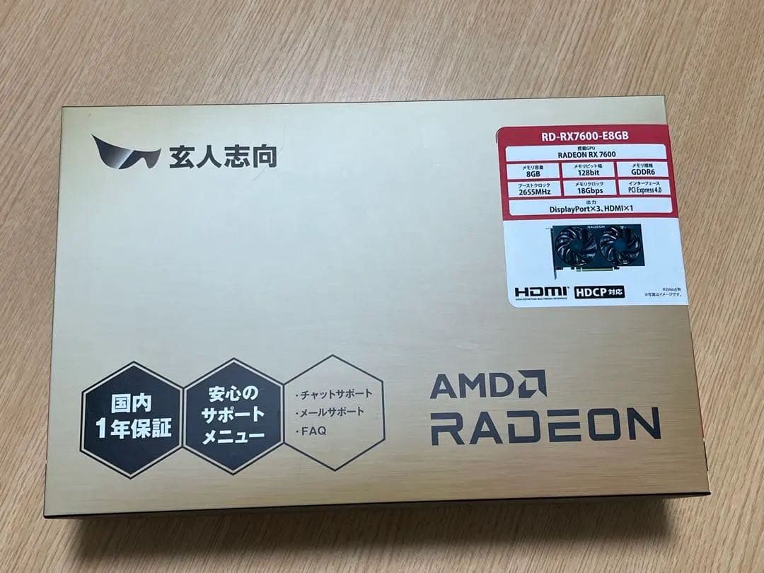 Radeon RX 7600（メーカー交換品・動作確認済）