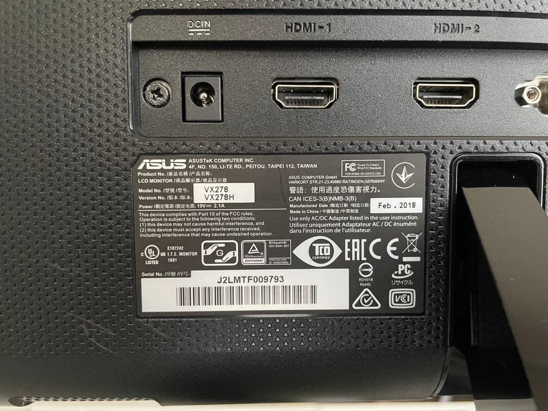 ASUS VX278H ゲーミングモニター