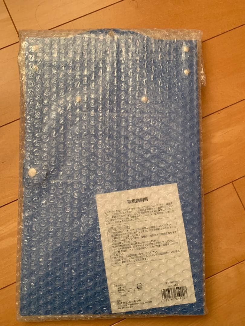 ソフトテニスボール公認球　アカエム