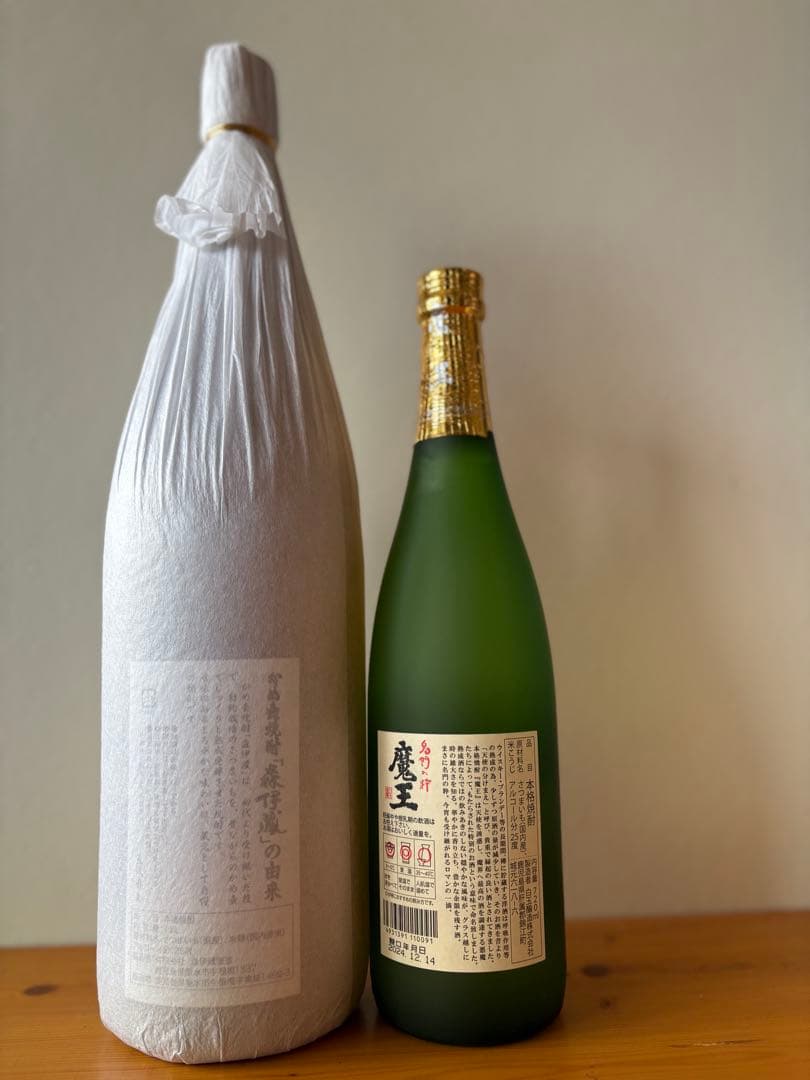 ❗️一点限り❗️森伊蔵と魔王 焼酎セット‼️