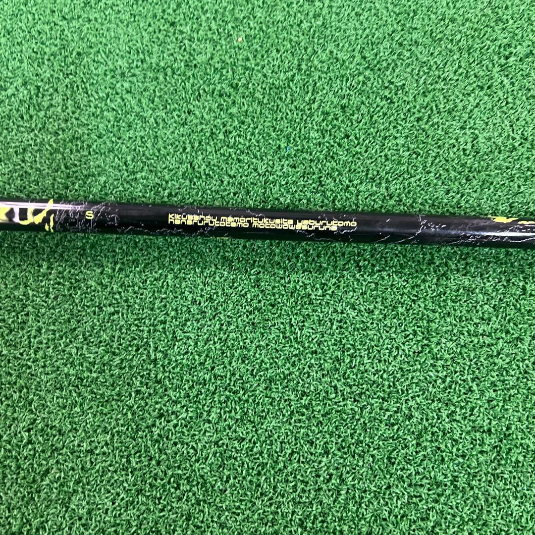 シャフトシュハリSキャロウェイスリーブ