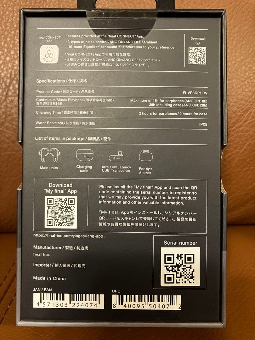 未使用　ゲーミングワイヤレスイヤホン　final VR3000 Wireless