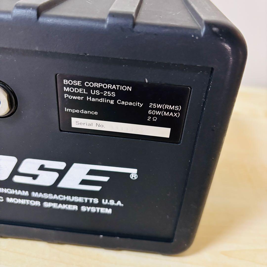 【希少品】高音質モデル BOSE US-25S スピーカー　白文字　送料込み