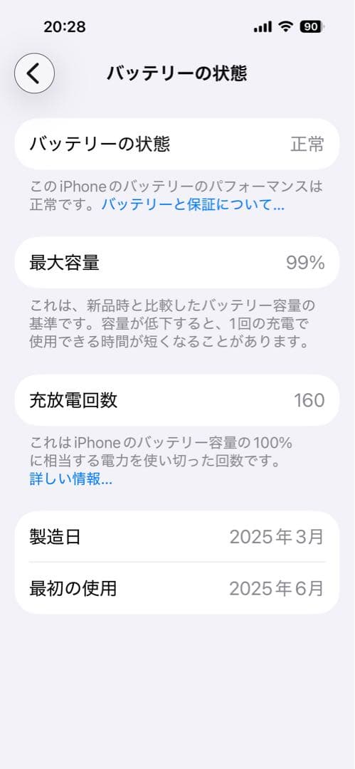 KUBOTA Apple iPhone 15 Pro ホワイトチタニウム