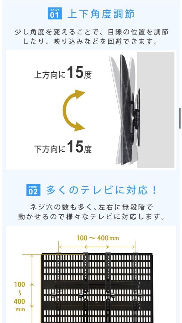 【新品未使用】壁美人 TI300 65インチ対応