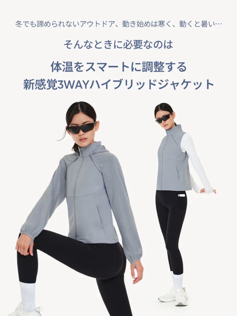 大人気！andar☆ Multi-Tech ボレロジャケット