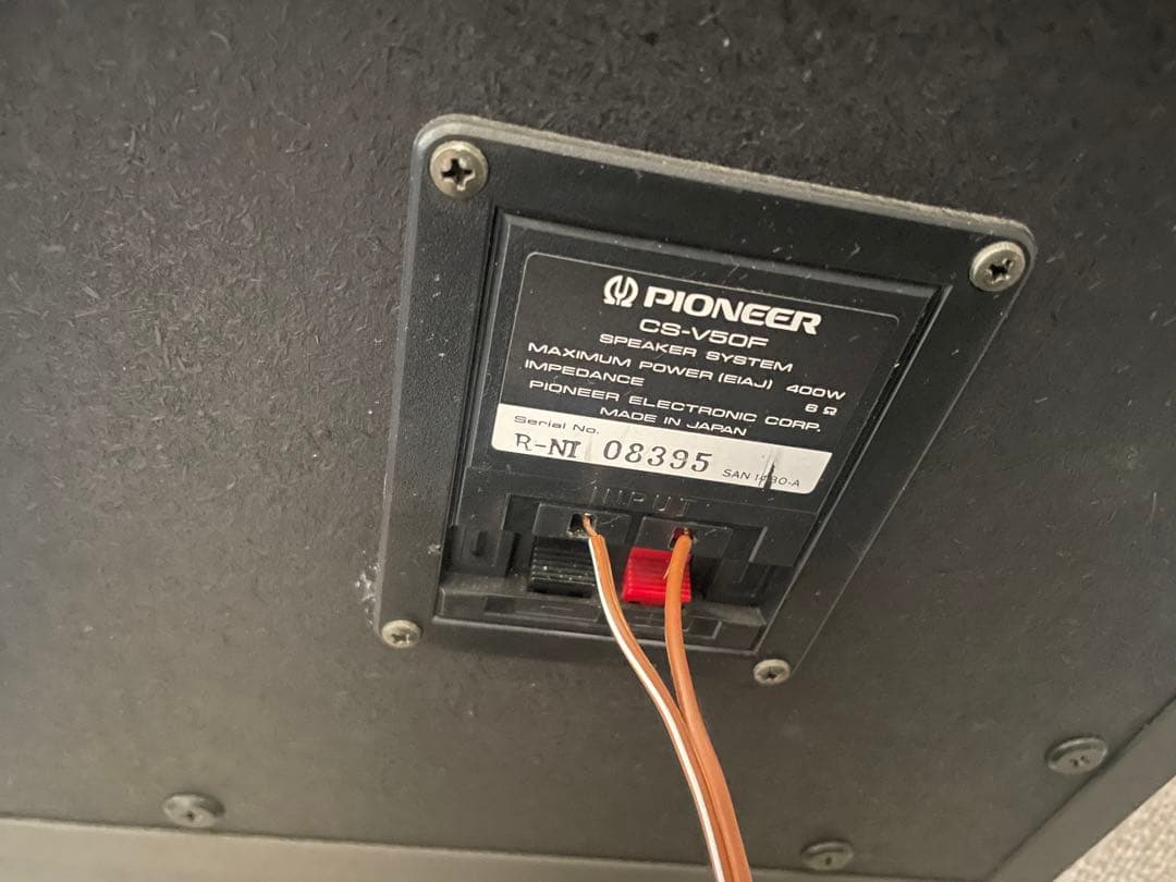 PIONEER パイオニア　スピーカー2点セット　CS-V50F