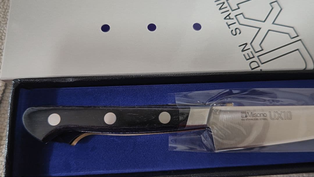 Misono UX10 ペティナイフ 13cm ミソノ