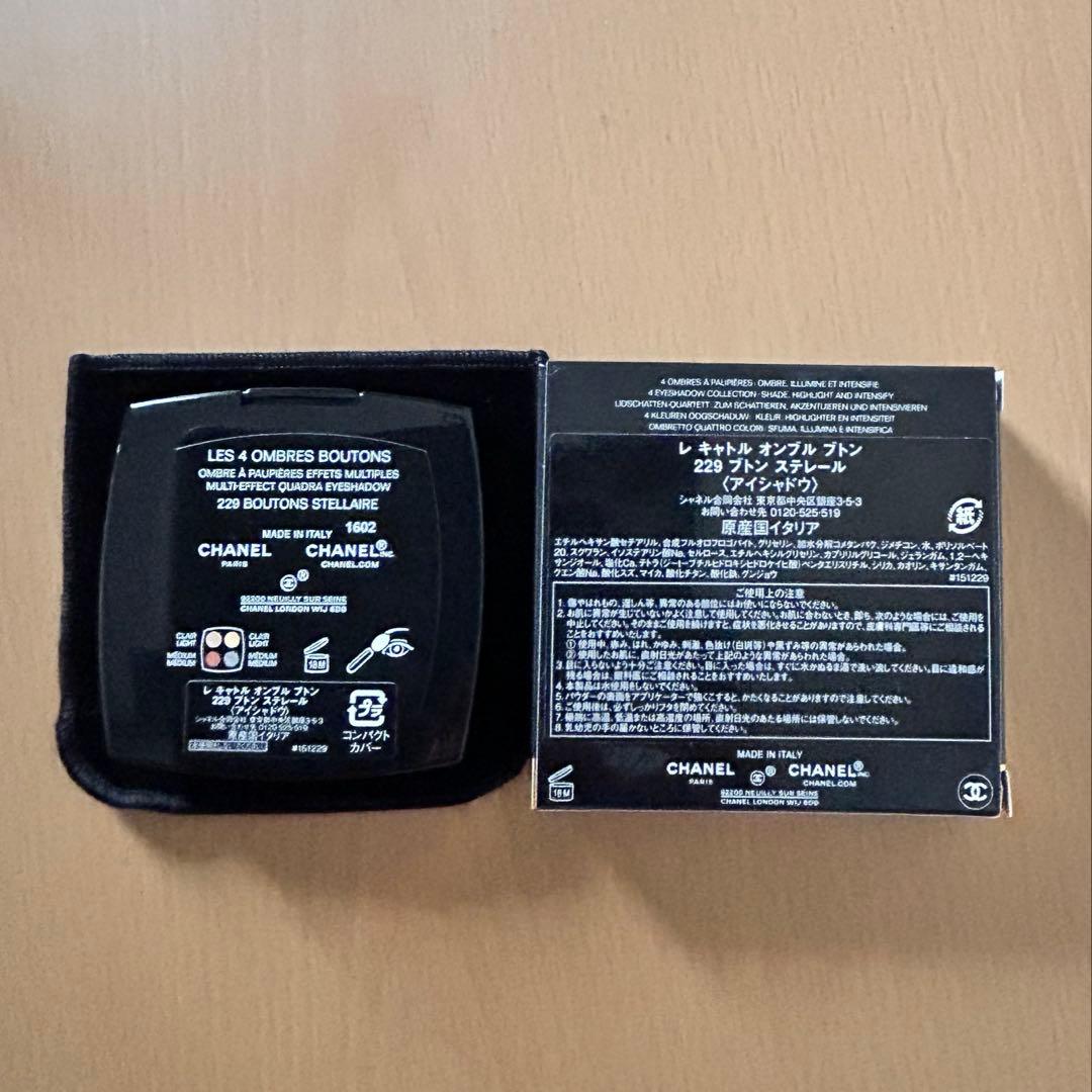 CHANEL シャネル　レ キャトル オンブル ブトン　ステレール