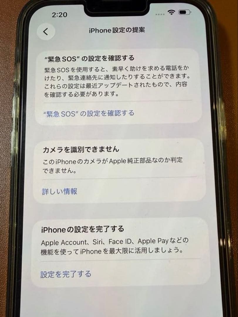 【中古品訳あり】iPhone13 Pro MAX 256GB